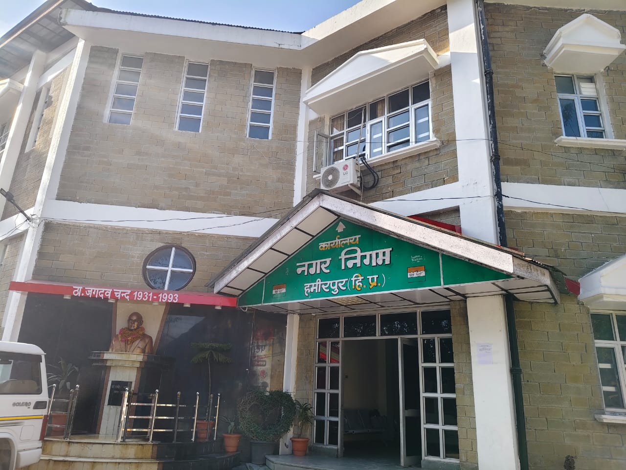 Head Office Services